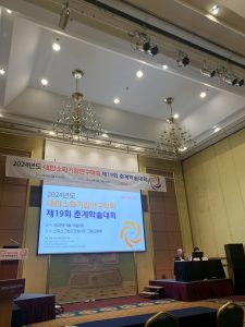 2024 Mar 30 대한소화기암연구학회 Prof Seok SH 초청 강연