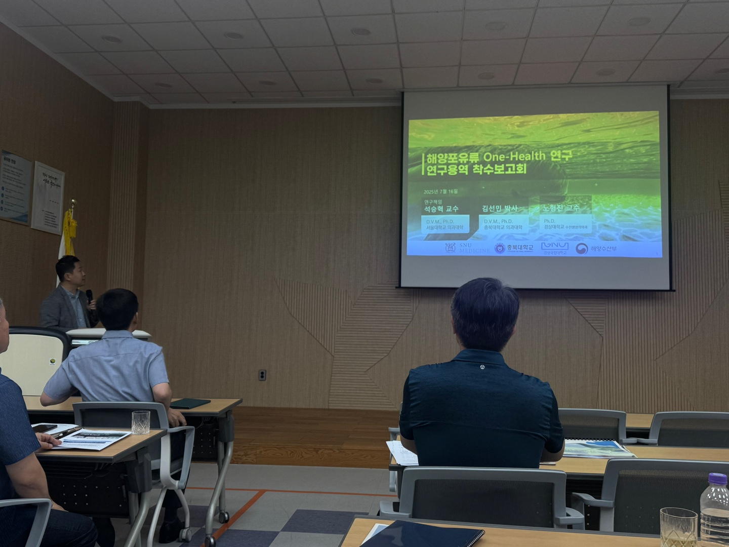 kickoff meeting on Ministry of Oceans and Fisheries  “One Health marine mammals” 16 July 2025