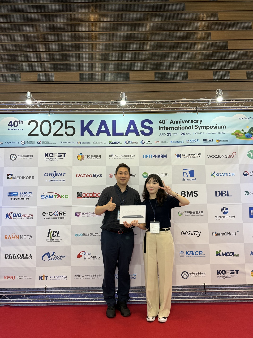 축 박규미 선생님 KALAS 2025 Jeju 국제 심포지움 1등상 갤럭시탭 수상 축하드려요